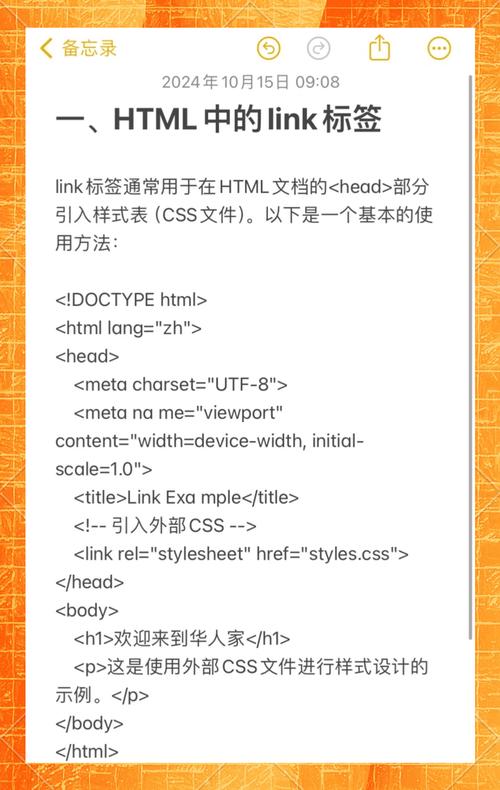 如何通过JavaScript操作radio按钮的设置？