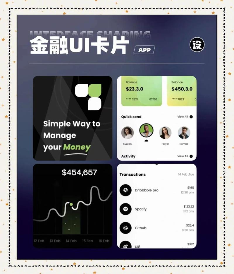 如何通过小程序实现卡片层叠滑动功能？