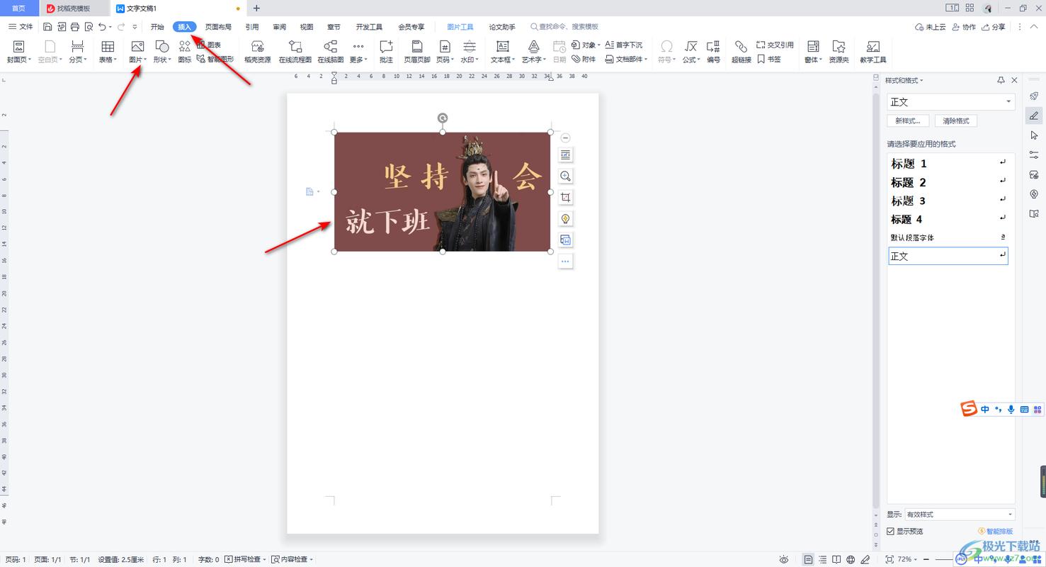 如何使用PHP在图片上添加特定字体的文字？