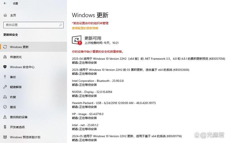 微软 Win10 Build 19045.3269 预览版更新中，如何修复了通知中心和登录故障？