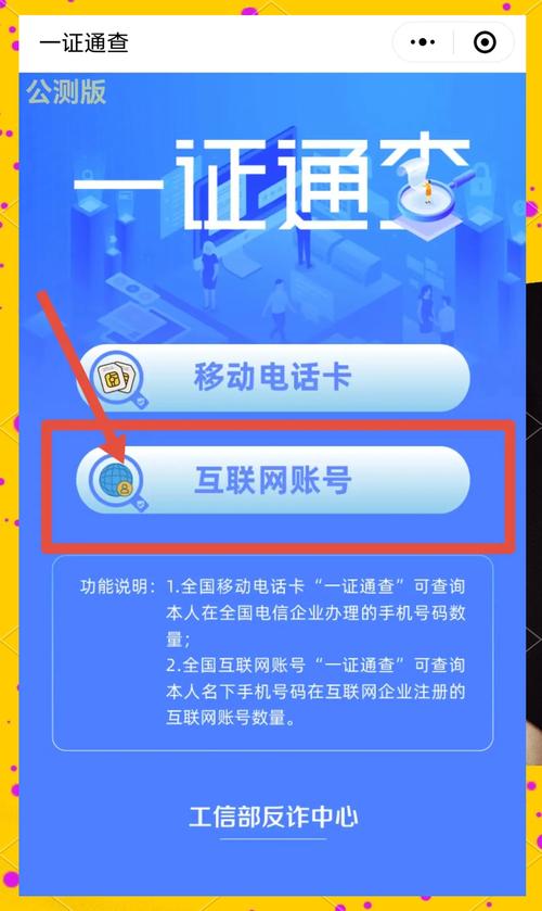 如何在.NET 7中详细实现将查询结果绑定至数组的方法？