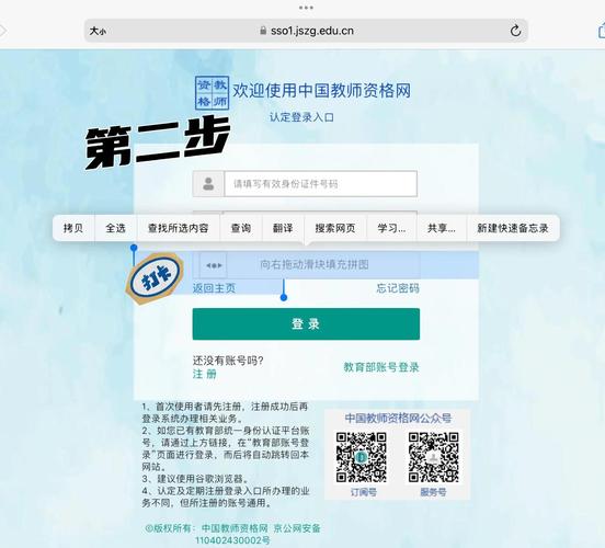 如何选择高效的图形验证码生成软件？