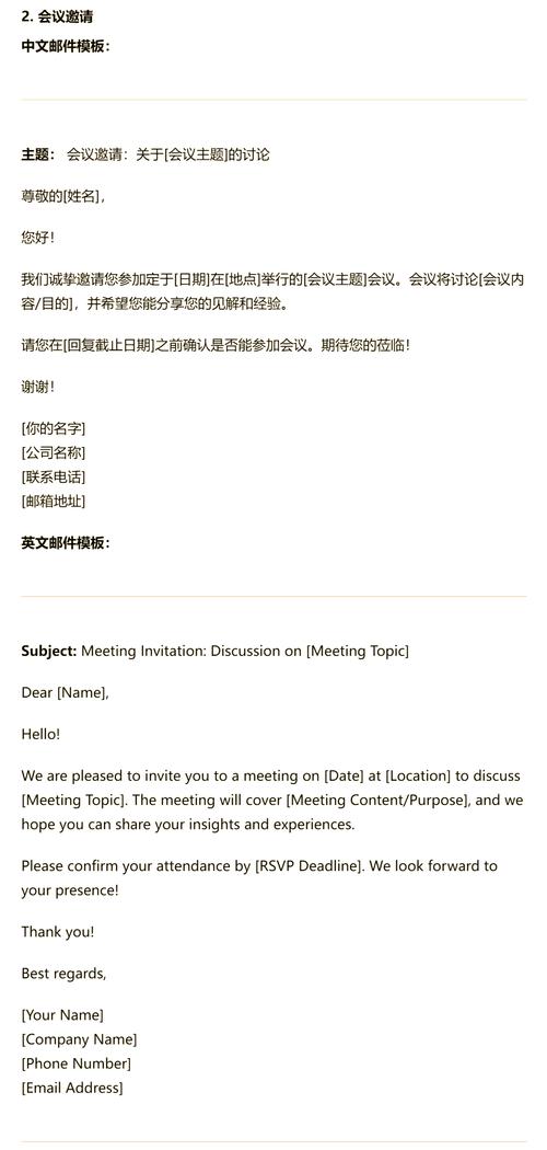 如何通过PHPMailer在PHP中发送纯文本格式的电子邮件？