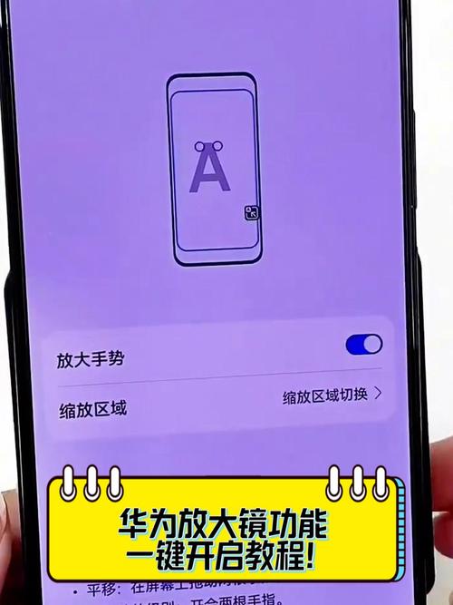 如何用ES5代码实现一个完整的简易放大镜功能解析？