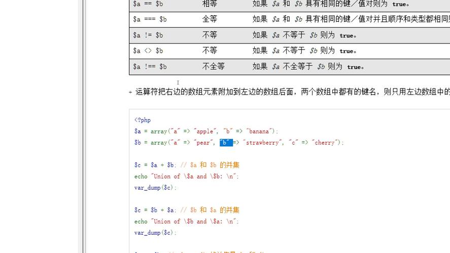 PHP中数组初始化方式有哪些具体种类？