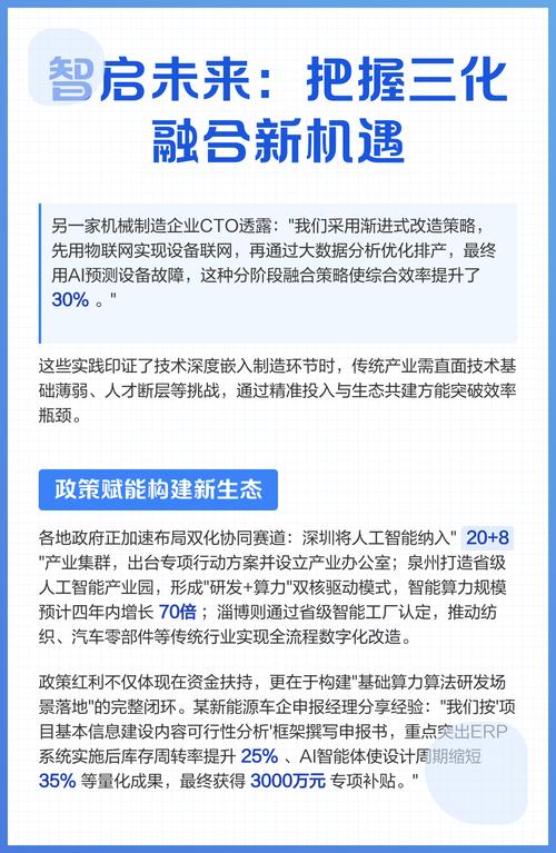 智启未来对话新纪元，我们如何开启与新时代的深度交流？
