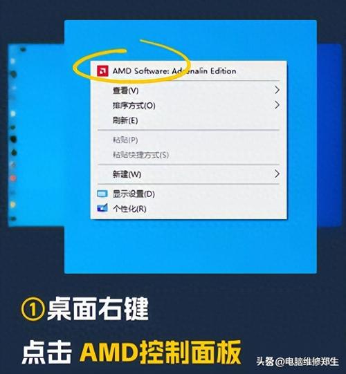 如何详细图文教程设置英伟达显卡的双屏显示？