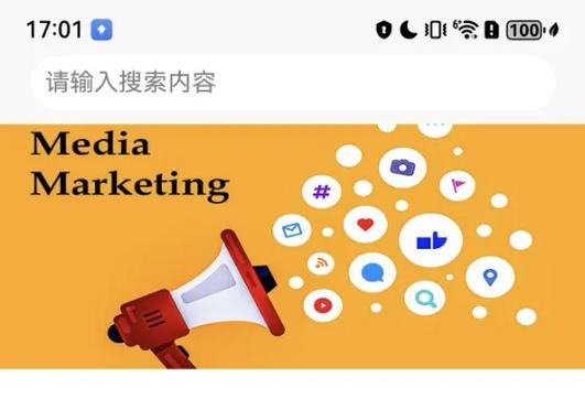 如何使用UniApp实现图片轮播和滚动通知功能？