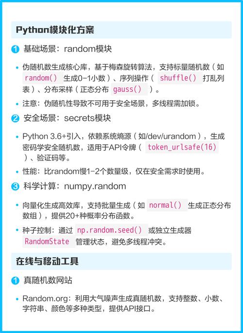 PHP中如何使用内置函数实例化生成随机数的操作？