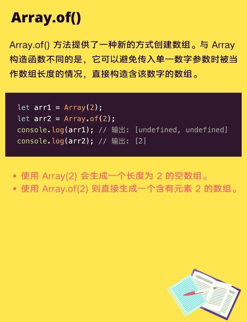 如何用ES6判断一个值是否为数字？