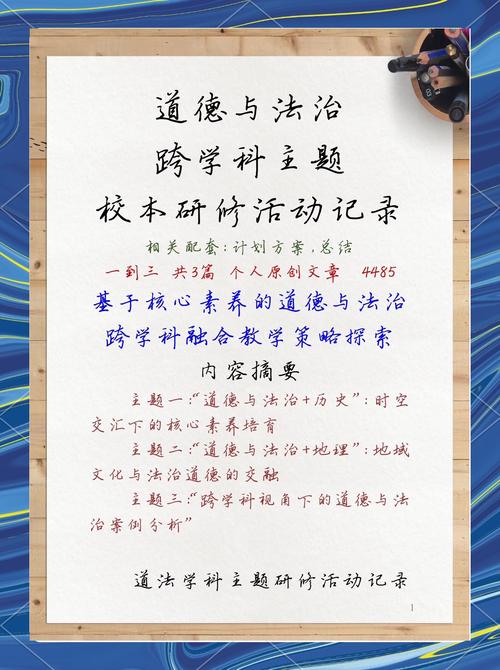 技术边界如何界定，道德拷问何时止？