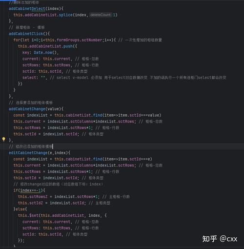 Vue中如何实现同时push元素到数组并删除特定元素的示例？