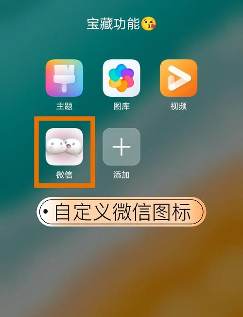 如何通过微信小程序打造个性化的Icon图标？