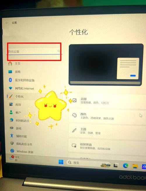 如何解决win10电脑频繁弹出广告的问题？
