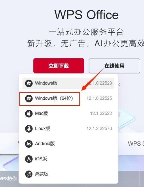 如何下载并安装win7精简版64位系统？