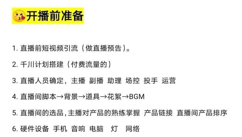 电商直播如何成为新零售风口，引领直播带货的新趋势？