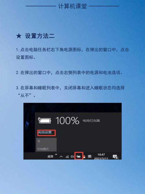 如何设置.net core在IIS中防止其休眠？