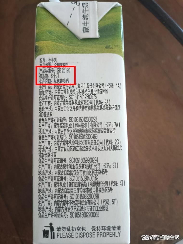 商品出厂日期与人生日，究竟属于PPT还是MI范畴？