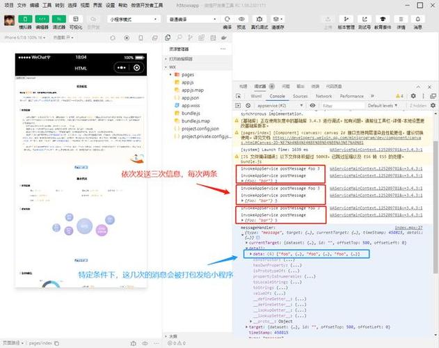 PHP如何实现在线协同编辑系统中的实时通信功能？