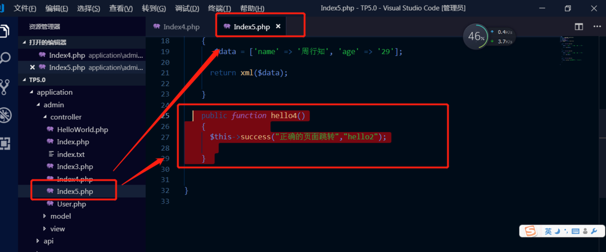 如何实现ThinkPHP5中的网络请求功能？