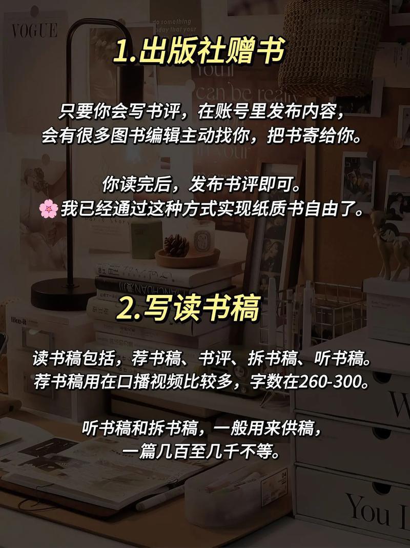 如何轻松将一本书变现万元？多种变现攻略，你试过哪些？