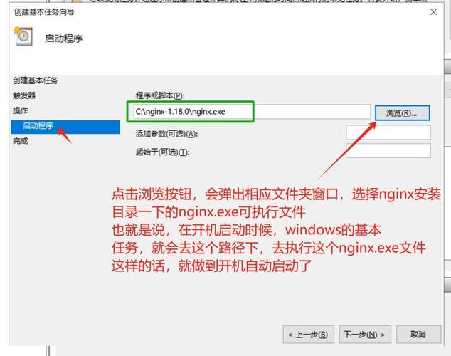 如何设置Nginx Windows版的路由规则？