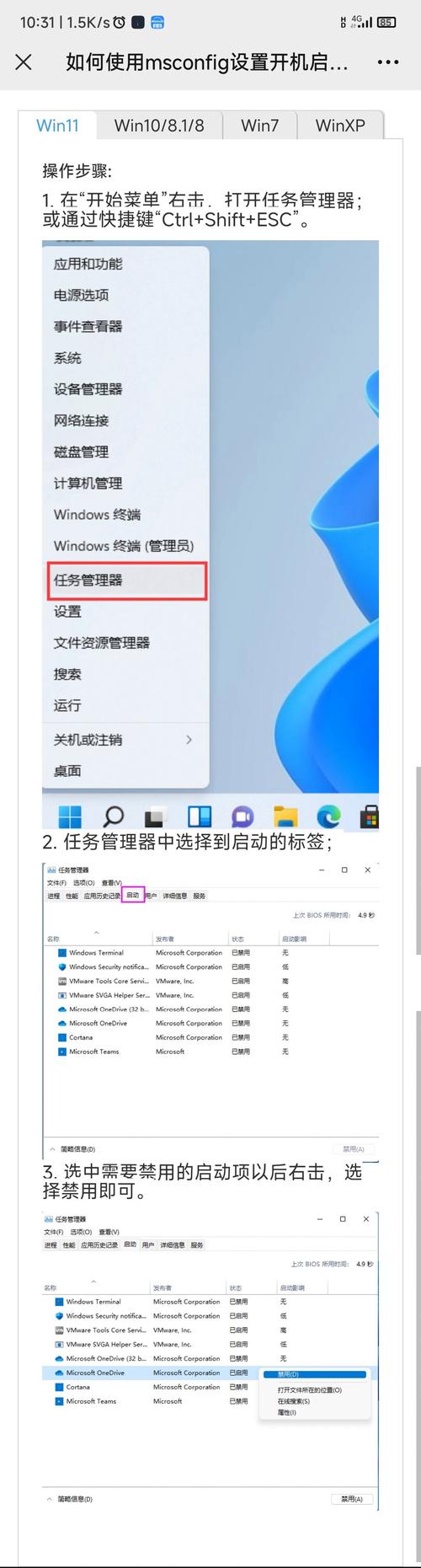 电脑加速神器，性能提升首选，有没有什么方法能让我的电脑运行速度更快呢？