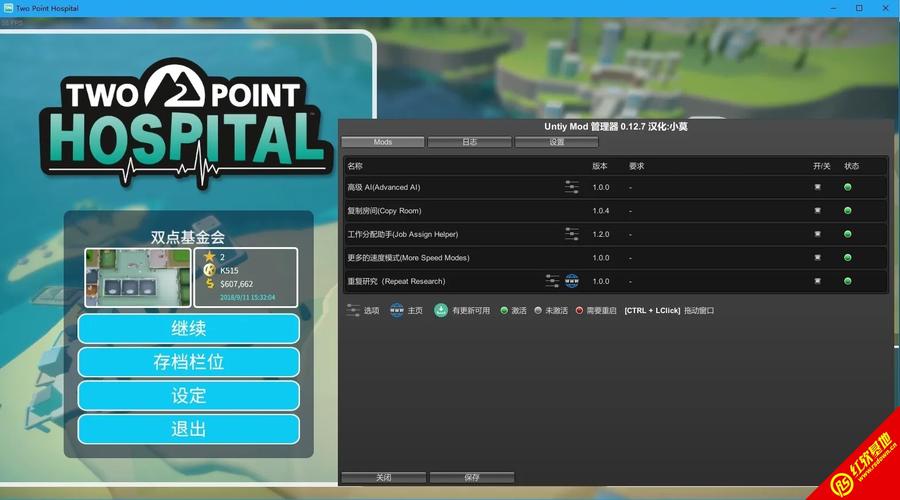 Unity3D如何与Workerman无缝对接，实现联机游戏功能？