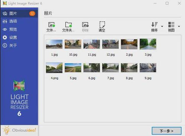 PHP与CGI图像处理技术中，如何操作图片上传及编辑功能？