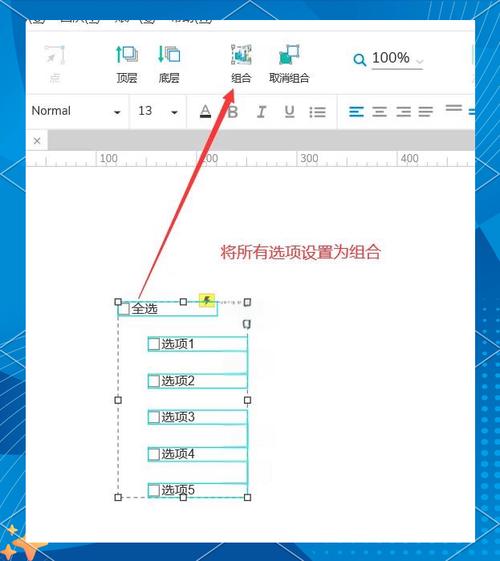 如何将jQuery移除radio单选框选中状态转换成长尾关键词？