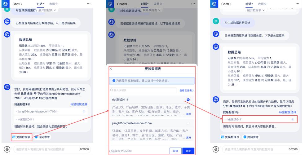 antd-mobile ListView长列表数据更新时如何避免常见问题？