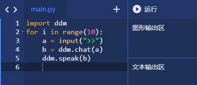 如何用Python编程实现智能聊天机器人？