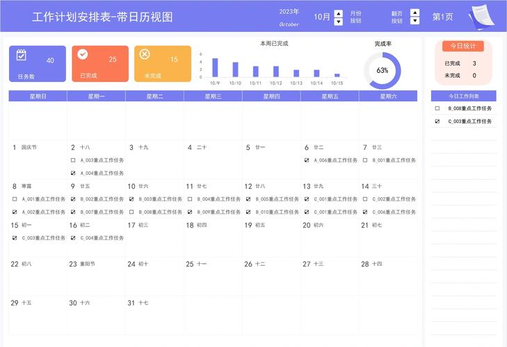 如何使用chinese_calendar模块获取指定日期的上一个工作日？