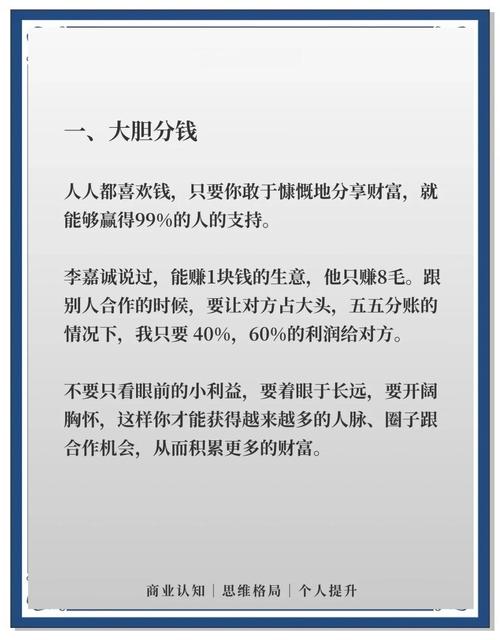 如何快速掌握SEO赚钱技巧，轻松构建在线财富之路？