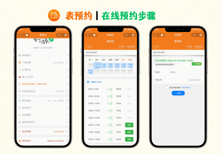 微信小程序如何实现卡片式动态流布局？