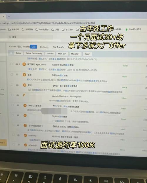 如何用PHP技术打造一款高效实用的在线招聘网站？
