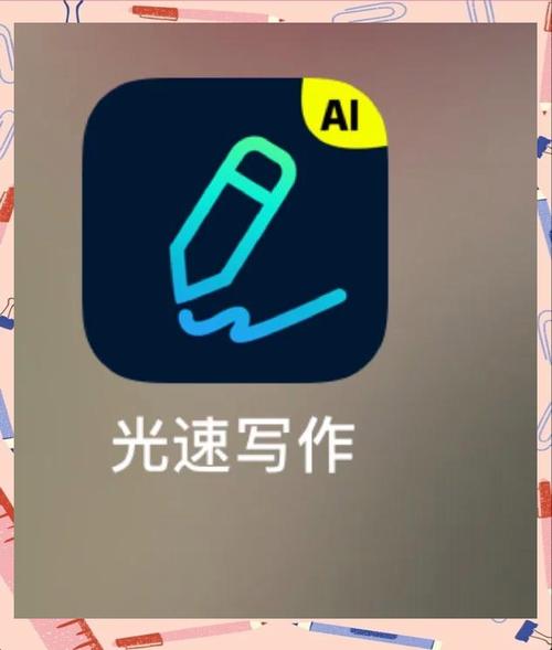 有了好工具，轻松写作是不是变得更简单了呢？