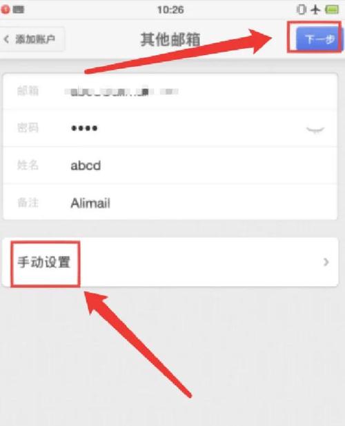 手机号注册邮箱受限怎么办？如何轻松畅享AI助手服务？