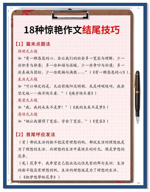 轻松写作，无限创意，如何打造你的长尾关键词？