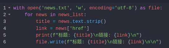 如何用PHP实现搜索状态保持的示例代码？
