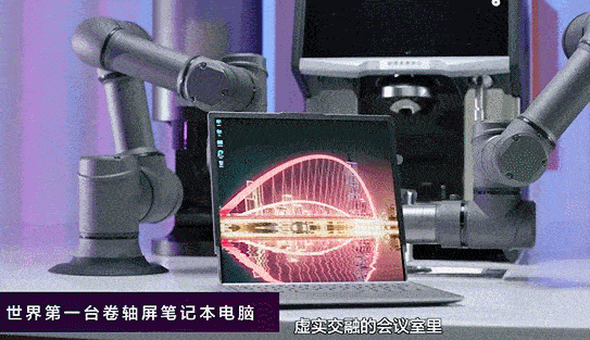 这款联想12英寸自动扩展至15.3英寸卷轴屏笔记本原型机介绍？