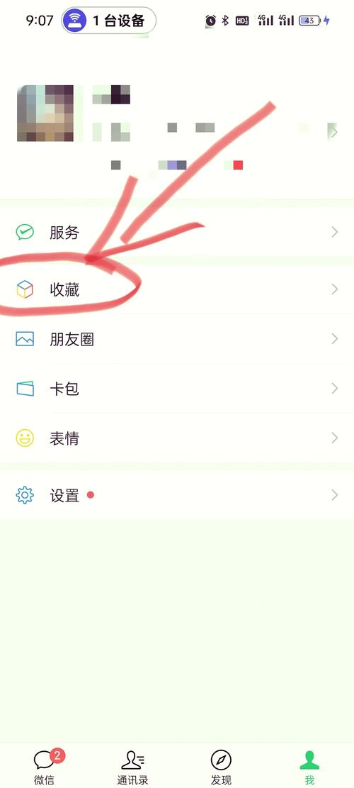 微信小程序如何实现将图片一键保存至手机相册？