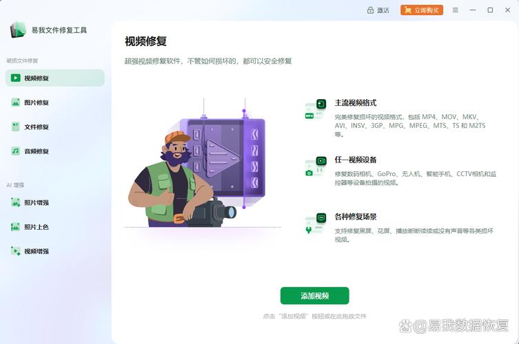 VideoView播放视频时遇到故障，该如何解决？