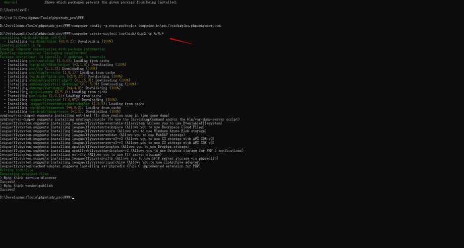 如何用Composer在ThinkPHP6中安装自定义组件？
