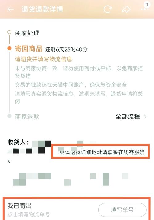 如何利用PHP和PHPMAILER在电商平台上自动发送退款通知邮件？
