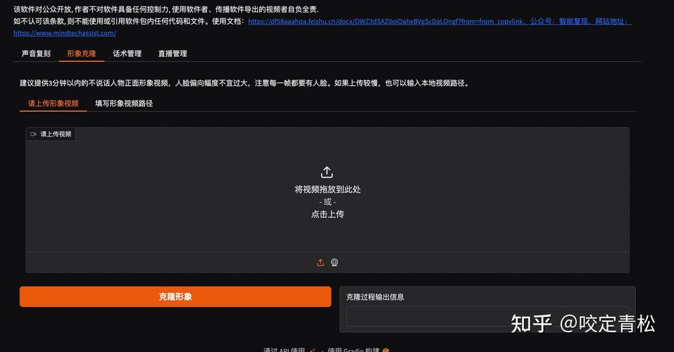 如何用PHP开发支持多人语音的实时聊天与会议系统？