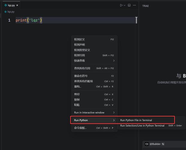 如何设置PHP7启用强类型提示功能？