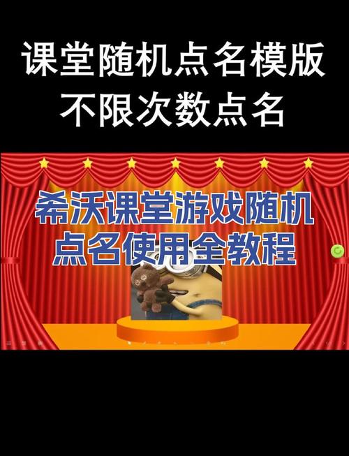 如何通过JavaScript的random函数实现课堂随机点名？