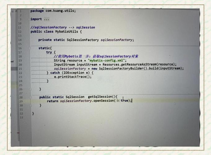 Java中如何使用注解手动控制事务提交？