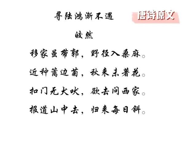 《行客叹》原文赏析，马一浮的现代诗风有何独到之处？